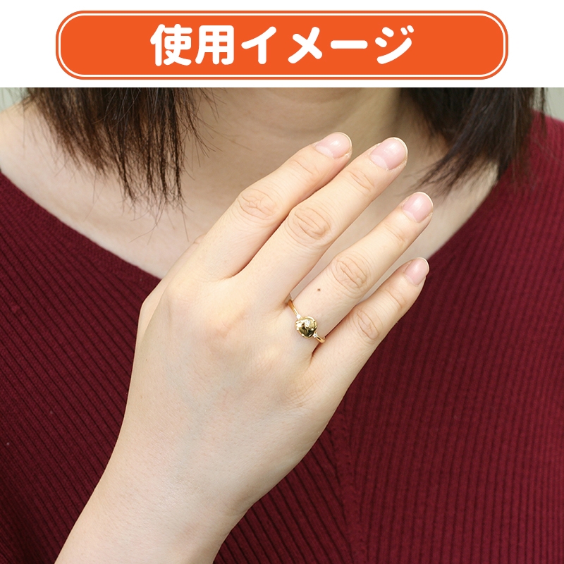 キイロイトリ ゴールドリング11号【Loppi・Loppiオススメ限定 