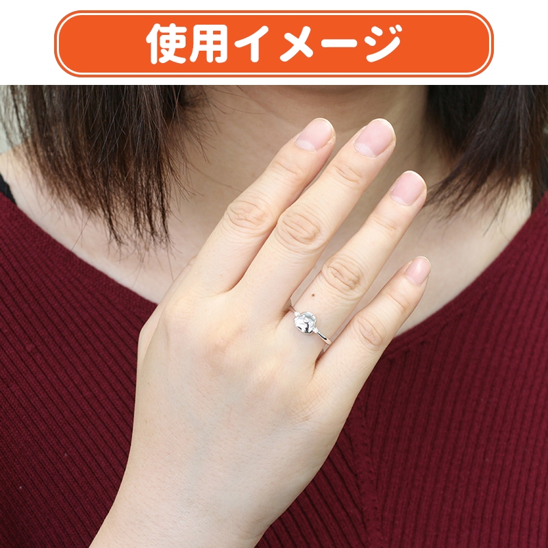 キイロイトリ シルバーリング11号【Loppi・Loppiオススメ限定 