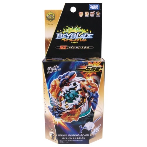 ベイブレードバースト　B-177 Takara Tomy Jet Wyvern B-177 Beyblade Burst Superking