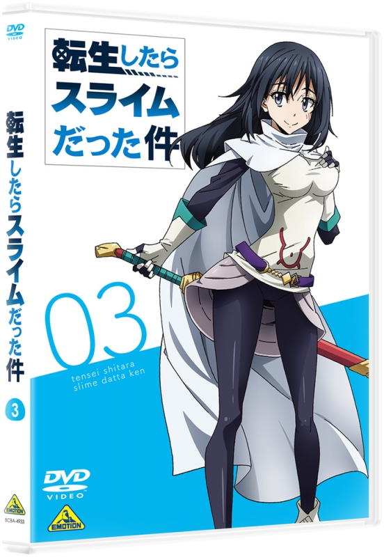 Tensei Shitara Slime Datta Ken: Coleus no Yume 「 ? 」 転生したらスライムだった件 Season 3  (ANIME FALL 2023 OP/ED) - playlist by KOHITOHITO / コヒトヒト。 (アニメ)