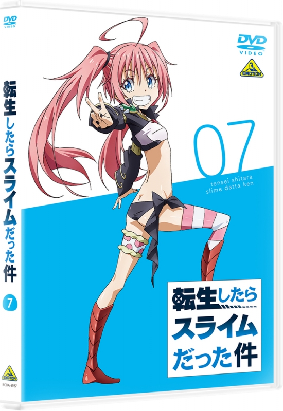 転生したらスライムだった件 7 転生したらスライムだった件 Hmv Books Online ba 4937