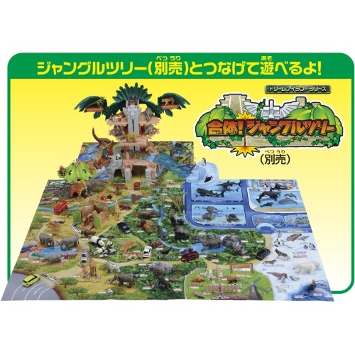 アニア おおきなアニア動物園＆水族館 | HMV&BOOKS online