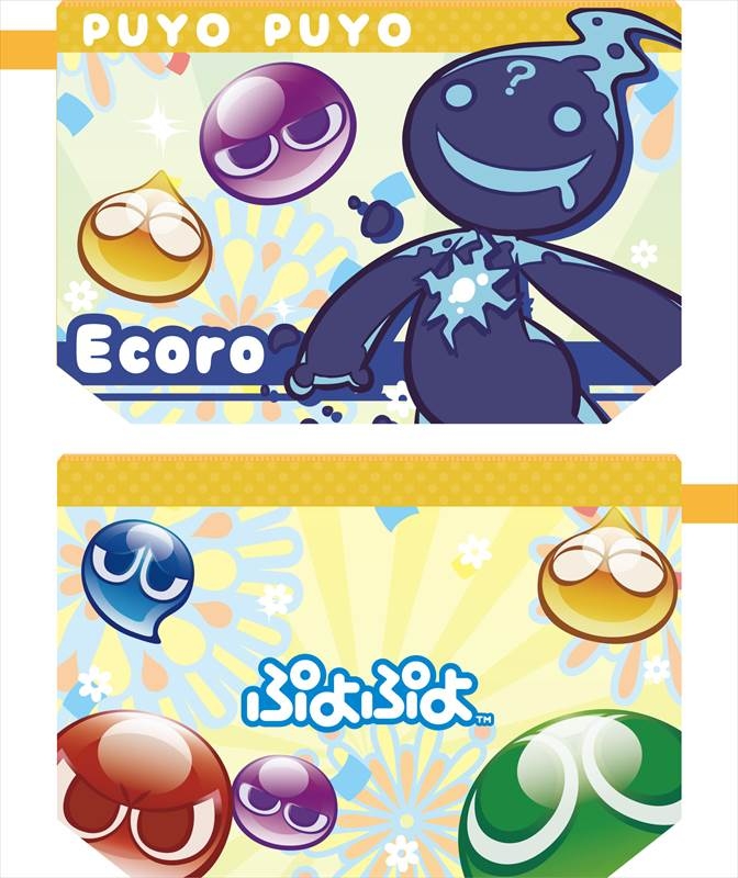 ぷよぷよ 撥水ポーチ エコロ ぷよぷよ Hmv Books Online Sanj1345
