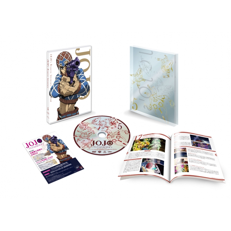 ジョジョの奇妙な冒険 Vol.1-9〈初回生産限定版〉　DVD　全巻　HMV特典
