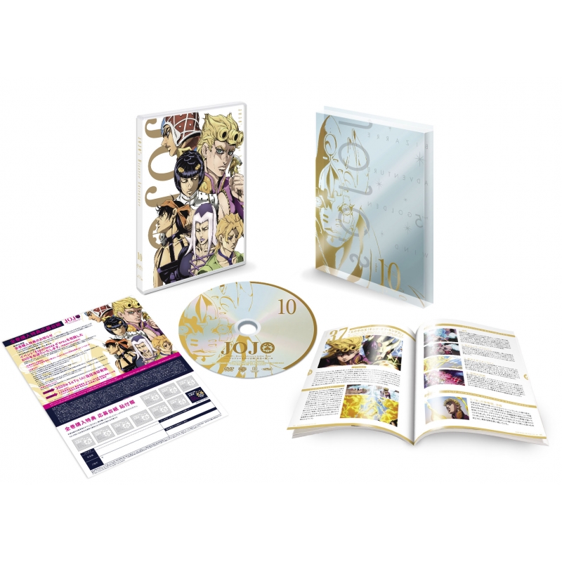 DVD [全10巻セット]ジョジョの奇妙な冒険 黄金の風 Vol.1~10　初回