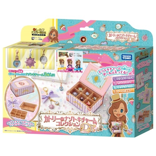 レイトンミステリー 探偵社 カトリーのナゾトキチャームコレクションDX