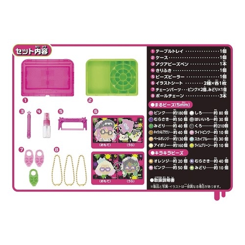 アクアビーズ Aq S73 スプラトゥーン2 スタンダードセット Hmv Books Online おもちゃ