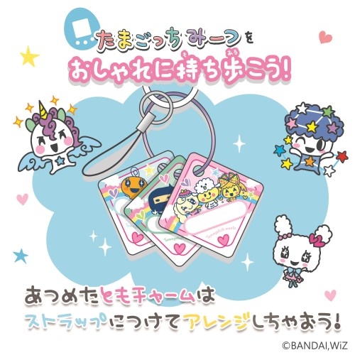 たまごっちみーつ パステルみーつver. パープル　ネックストラップつき Amazon.co.jp: たまごっちみーつ パステルみーつver. パープル