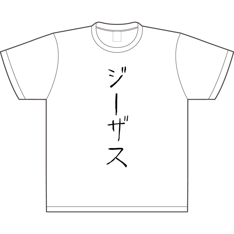 下界用デイリーtシャツ 7種セット サイズs 聖 おにいさん 聖 おにいさん Hmv Books Online Lp