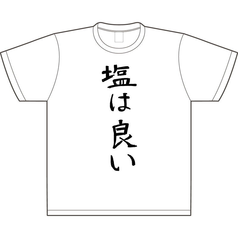 下界用デイリーtシャツ 7種セット サイズxl 聖 おにいさん 聖 おにいさん Hmv Books Online Lp