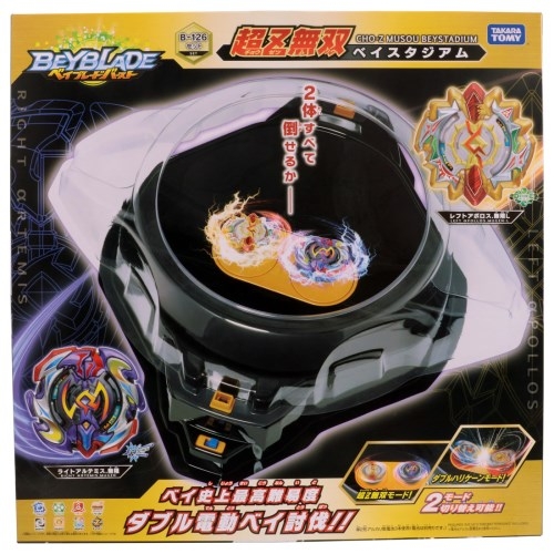 ベイブレードバースト B-126 超Z無双ベイスタジアム | HMV&BOOKS