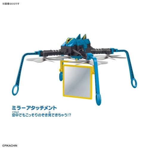 ピカちんキット S06 ピカちんドローン Hmv Books Online おもちゃ ピカちんキット S06 ピカちんドローン Hmv Books Online おもちゃ