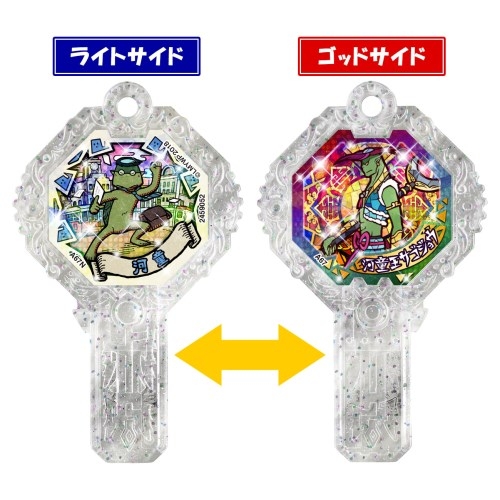 妖怪アーク零 ～銀幕の向こう側～ | BANDAI TOYS
