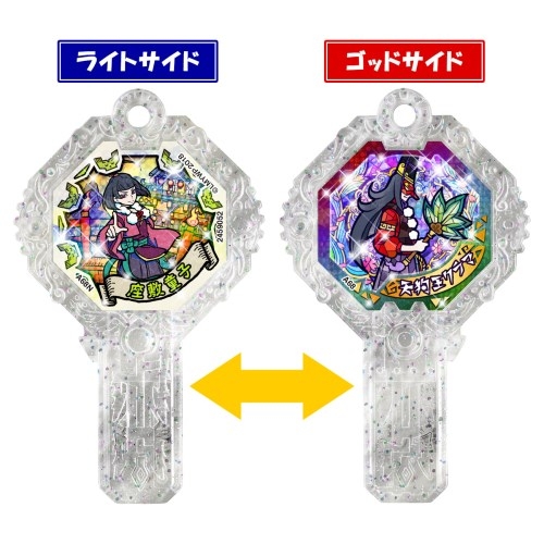 BANDAI - 妖怪ウォッチ 妖怪アークK7 激レア エメラルニャンの