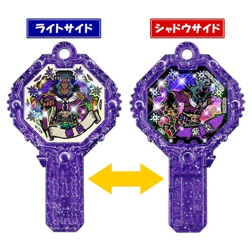 妖怪ウォッチ 妖怪アーク零 ～銀幕の向こう側～BOX | HMV&BOOKS