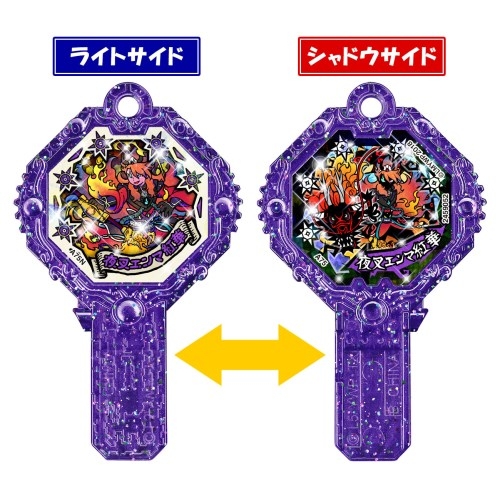新品★妖怪アーク零★全12種＋シークレット1種＋はぐれ2種 フルコンプ 679977319.JPG?1561641312