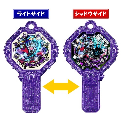 妖怪ウォッチ 妖怪アーク零 ～銀幕の向こう側～BOX | HMV&BOOKS