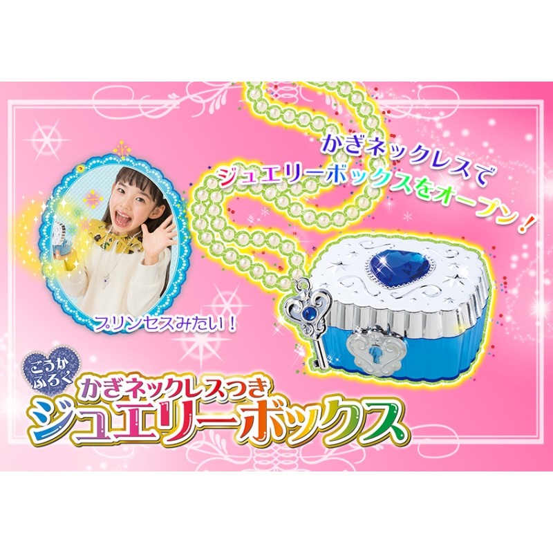 ひめぐみ　vol.46