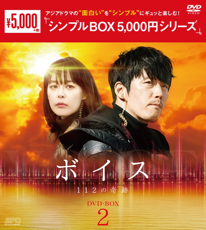 愛の温度 DVD-BOX1〈5枚組〉、DVD-BOX2〈5枚組〉 - 外国映画