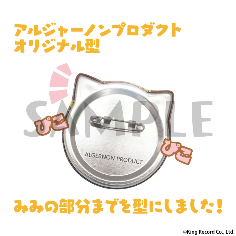【美品・値下げ⭕️】ヒプマイ けもみみ缶バッジ グッズ-バッチ】ヒプノシスマイク -Division Rap Battle- けも