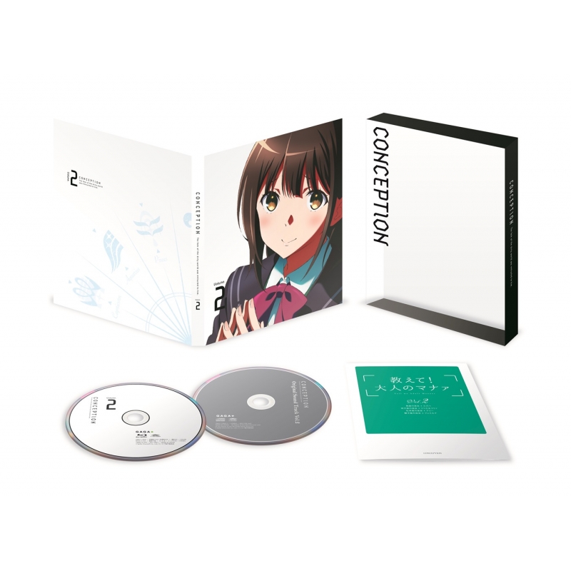 CONCEPTION Volume.2 | HMV&BOOKS online - ZMBZ-12852