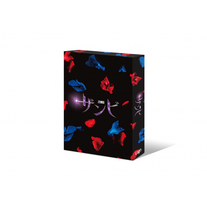 舞台「ザンビ」 Blu-ray BOX | HMV&BOOKS online - VPXF-75948