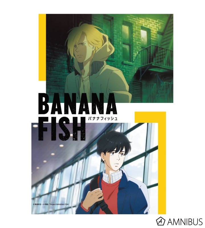 BANANA FISH キャンバスボード : BANANA FISH | HMV&BOOKS online