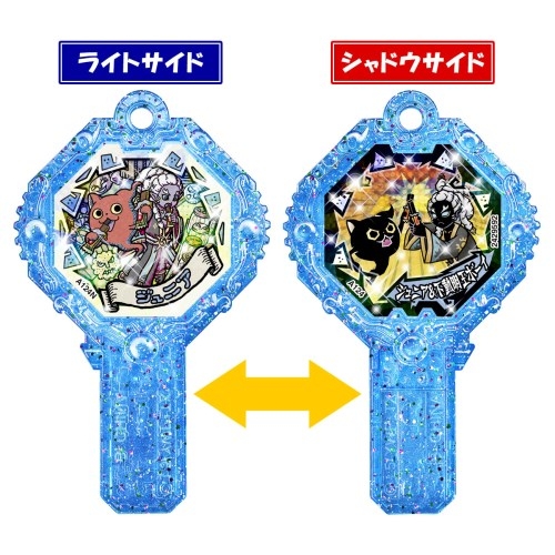妖怪アーク 2nd フルコンプ バラ売り不可 妖怪アークK 6 ～救え!絶滅危惧妖怪!～ | 妖怪ウォッチおもちゃ