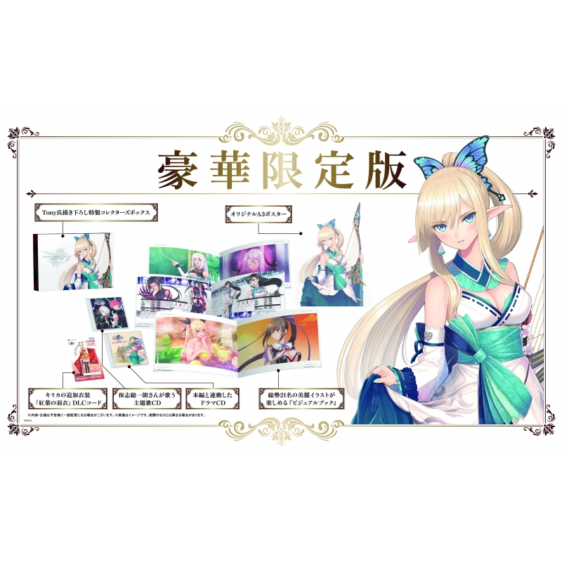(未使用･未開封品)BLADE ARCUS Rebellion from Shining - PS4 新品未開封】BLADE ARCUS Rebellion from Shining ブレード