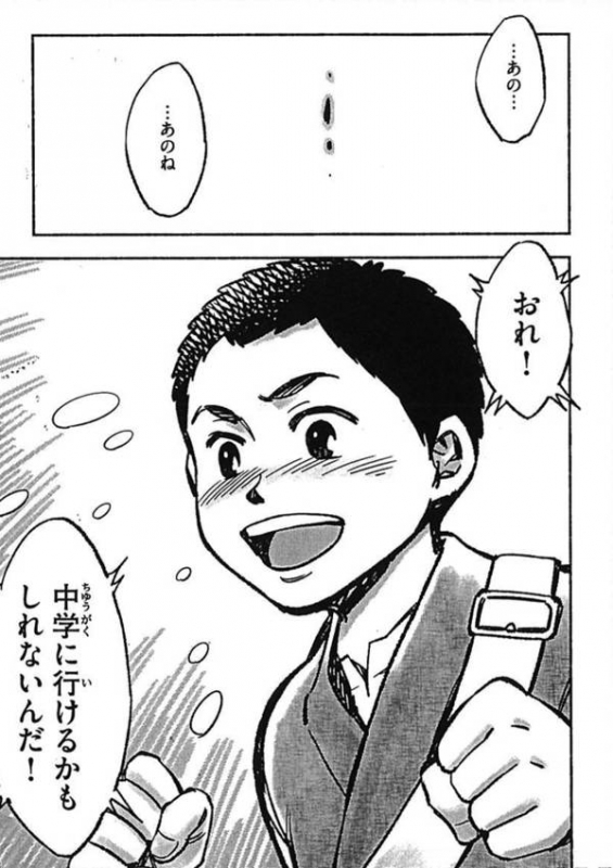 路傍の石 上 講談社まんが学術文庫 : 山本有三 | HMV&BOOKS 路傍の石 上 講談社まんが学術文庫 : 山本有三 | HMV&BOOKS