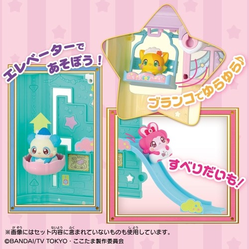 キラキラハッピー☆ ひらけ！ここたま リボンといっしょ！オルゴールの