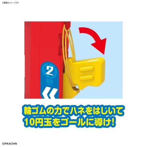(未使用･未開封品)　ポチっと発明ピカちんキット ピカちんキット12 ゲーム貯金箱&ふりかけルーレットカスタムセット bt0tq1u ピカちんキット ピカちんキット12 ゲーム貯金箱＆ふりかけ