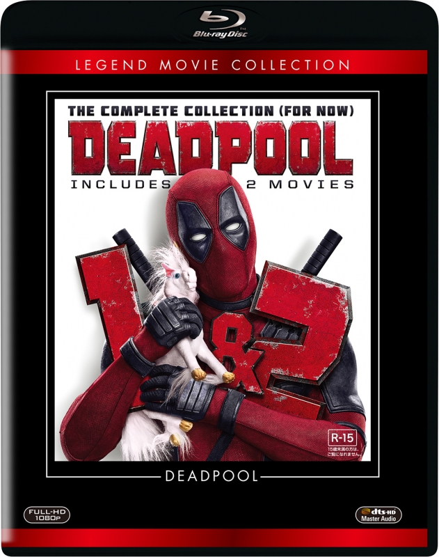 デッドプール ブルーレイコレクション : Deadpool | HMV&BOOKS online