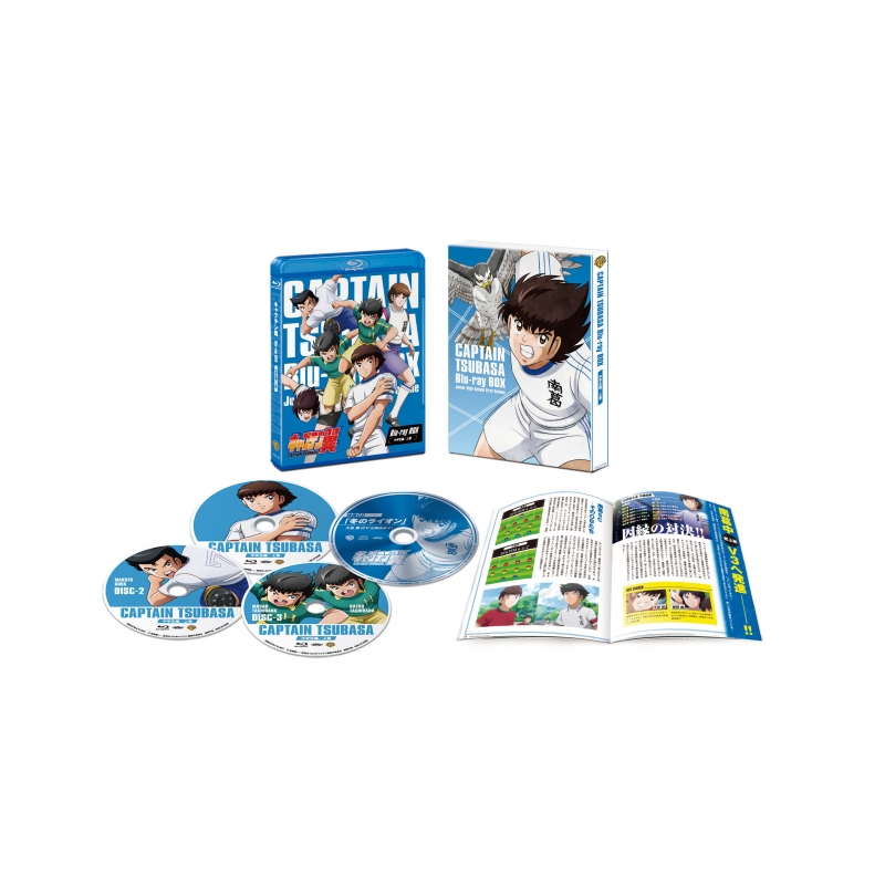 キャプテン翼 Blu Ray Box 中学生編 上巻 初回仕様版 キャプテン翼 Hmv Books Online