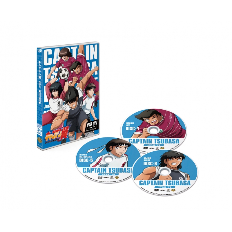 Captain Tsubasa Dvd Set -Chuugakusei Hen Gekan-<special Price Ban