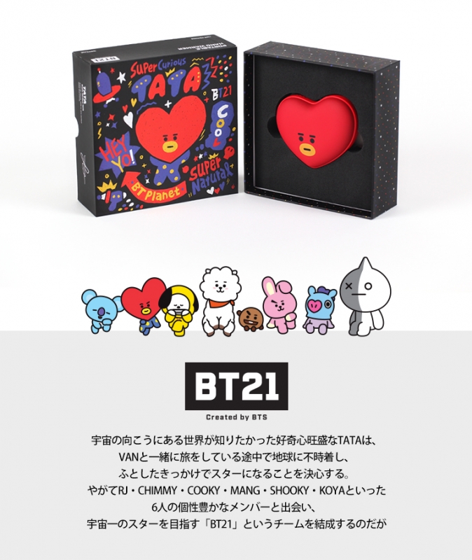 BT21 充電式カイロ(モバイルバッテリー機能付)[TATA] : BT21