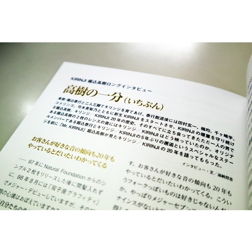 【送料０円】新品☆流線形/インコンプリートKIRINJI堀込泰行参加！キリンジ★ インコンプリート 流線形 堀込泰行(ex キリンジ) 新品未開封 LP