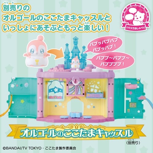 キラキラハッピー☆ ひらけ！ここたま つみきのかみさま ツー・ミー
