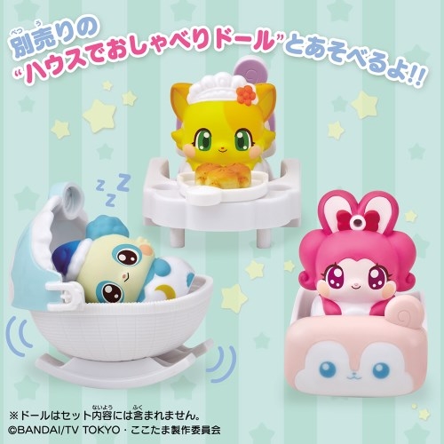 キラキラハッピー☆ ひらけ！ここたま あかちゃんここたまおせわ