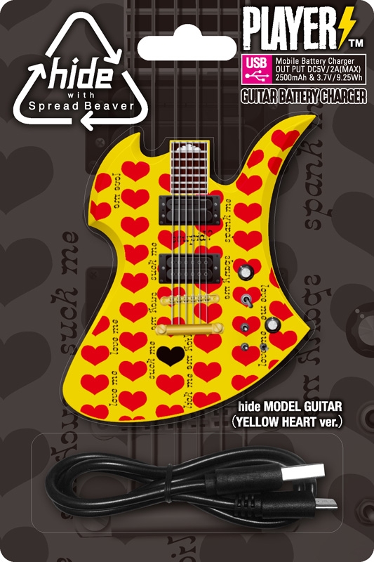 hide MODEL GUITAR（YELLOW HEART ver.） PLAYERS MOBILE BATTERY