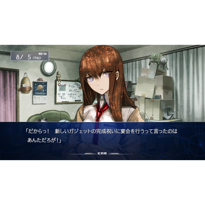 STEINS;GATE ダイバージェンシズ アソート : Game Soft (Nintendo