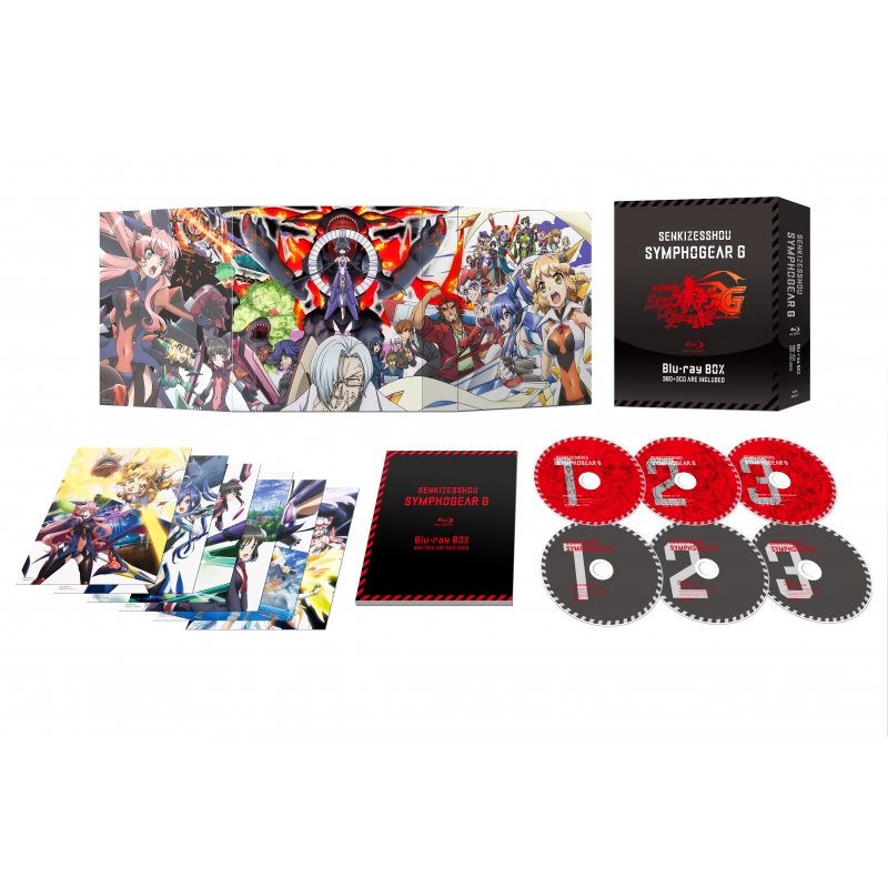 戦姫絶唱シンフォギアg Blu Ray Box 戦姫絶唱シンフォギア Hmv Books Online Kixa 7