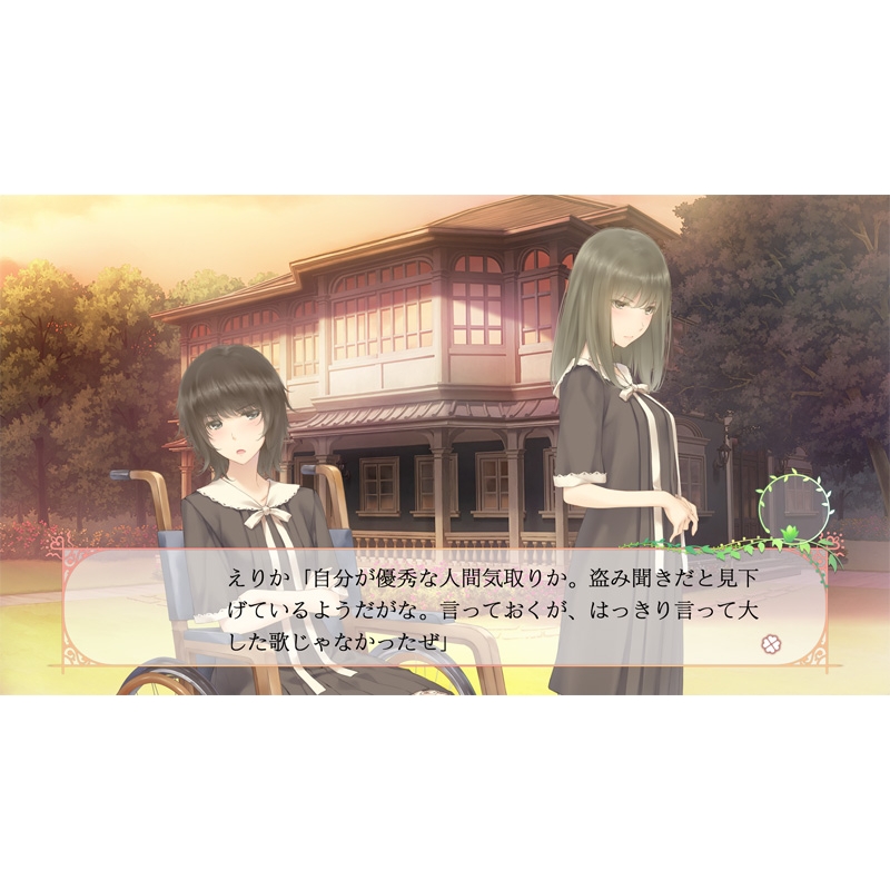 PS4】FLOWERS 四季 : Game Soft (PlayStation 4) | HMV&BOOKS