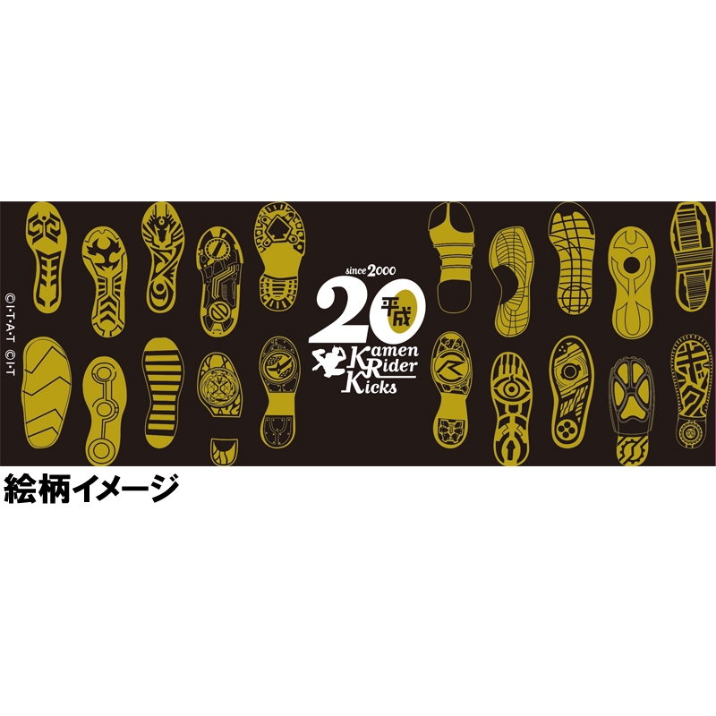 ステンレスマグ【Loppi&HMV限定】 : 仮面ライダー | HMV&BOOKS