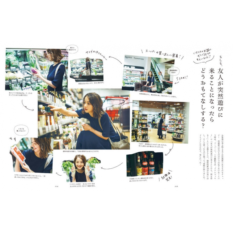 希んちの暮らし : 佐々木希 | HMV&BOOKS online - 9784065151426