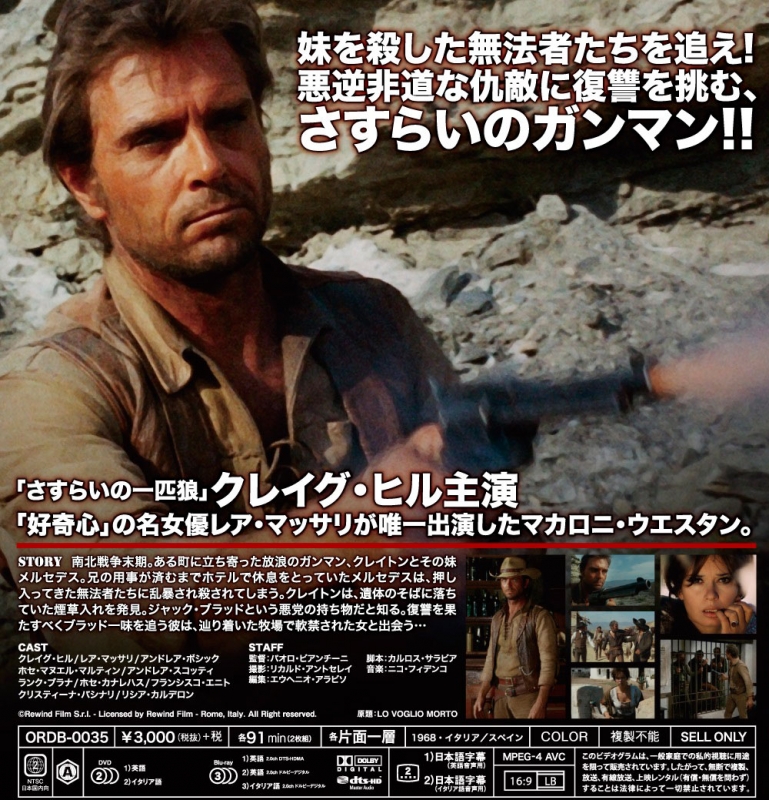 西部二人組 DVDボックス シーズン1-3 (DVD 13枚組)