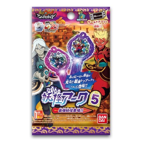 妖怪ウォッチ 妖怪アーク 5th ～最強妖怪登場!!～BOX