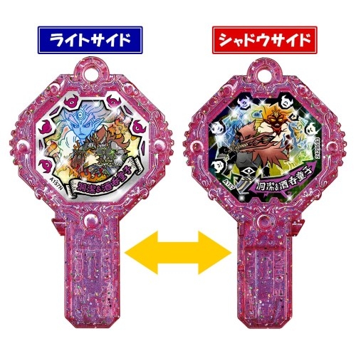 妖怪ウォッチ 妖怪アーク 5th ～最強妖怪登場!!～BOX