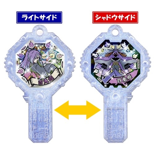 妖怪ウォッチ 妖怪アーク 5th ～最強妖怪登場!!～BOX