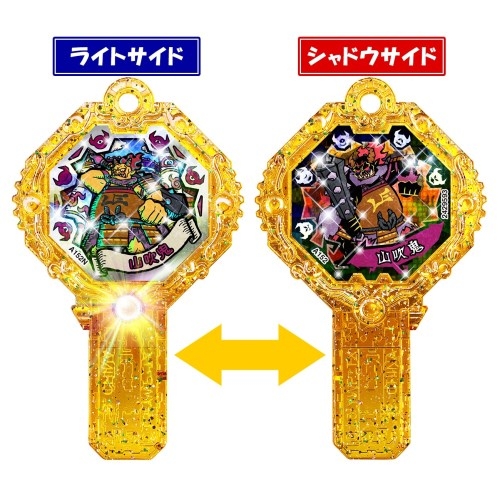 妖怪ウォッチ 妖怪アーク 5th ～最強妖怪登場!!～BOX